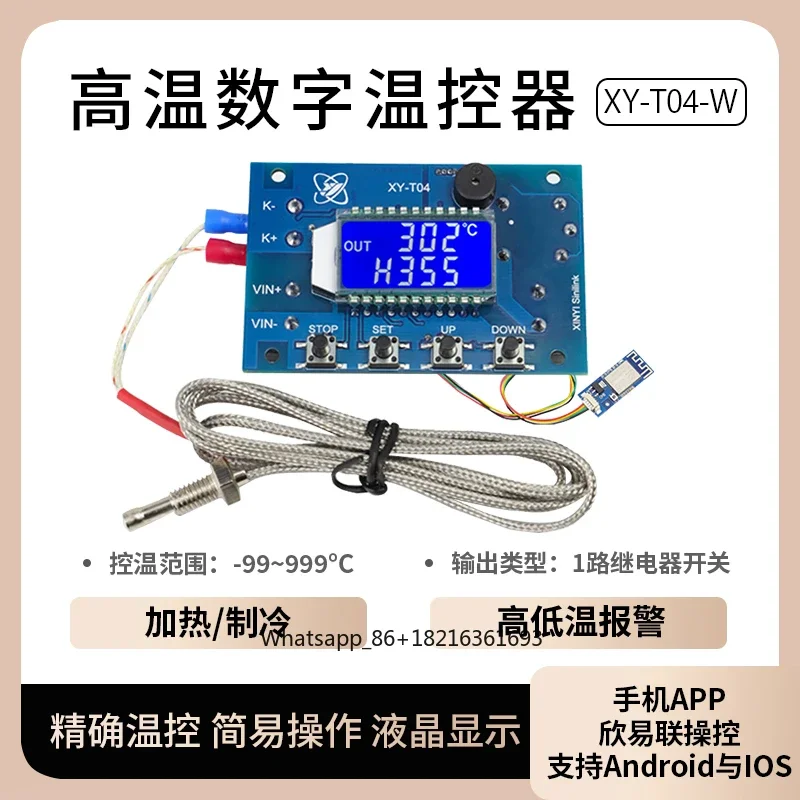 Thermocouple Module K Type - Modul sakelar kontrol suhu digital yang