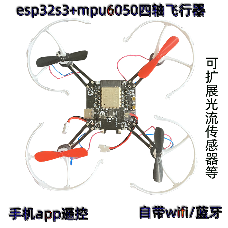 Mpu6050 - ESP32-S3 Quadcopter Sumber Terbuka, Drone ESP