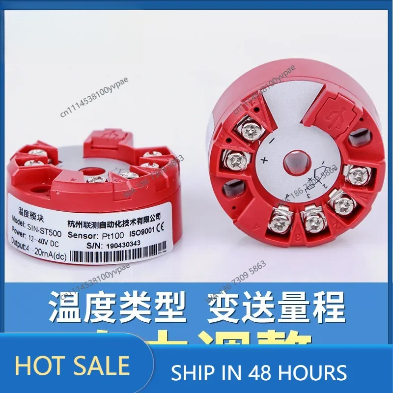 Thermocouple Module K Type - Modul pemancar suhu cerdas pt100 dengan