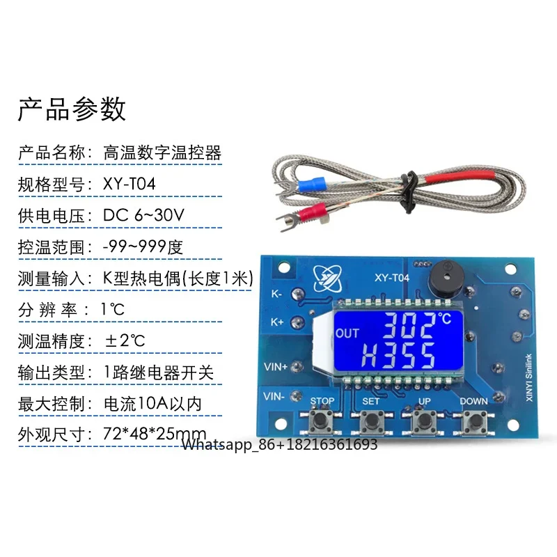 Modul sakelar kontrol suhu dig - Thermocouple Module K Type ulasan dan harga