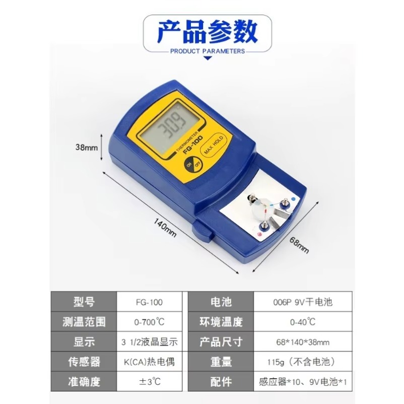 FG100, Alat Pengukur Suhu Ujun - Soldering Iron Temperature Probe ulasan dan harga