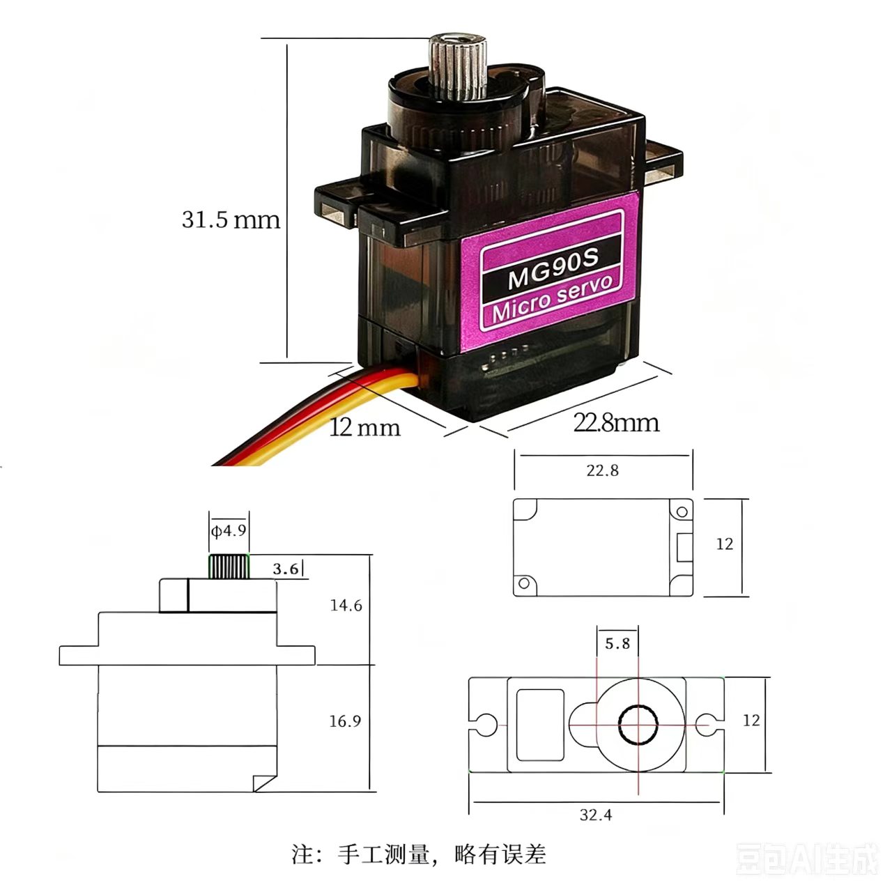Servo MG90S 5/10/20/40Pcs Semu - Servo Sg90 ulasan dan harga